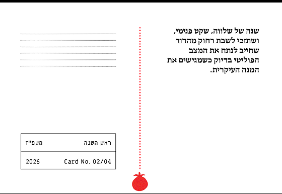 DAG — message side